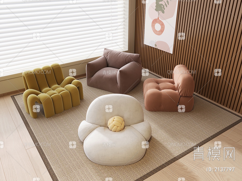 懒人沙发3D模型下载【ID:2137797】