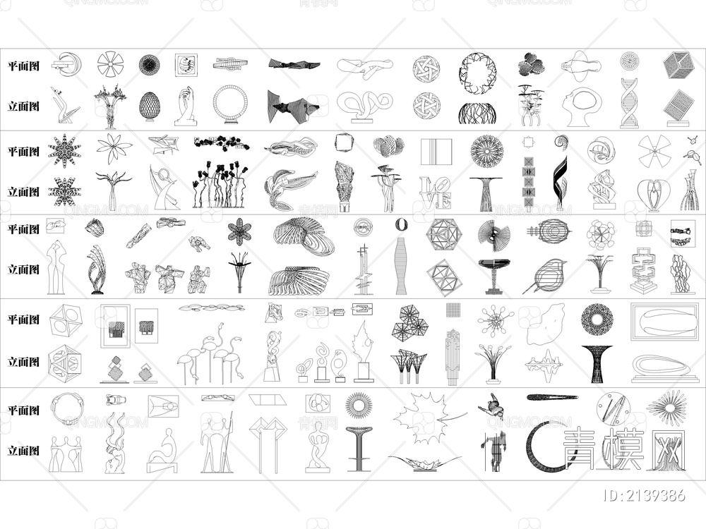 最新超全景观雕塑小品CAD图库【ID:2139386】