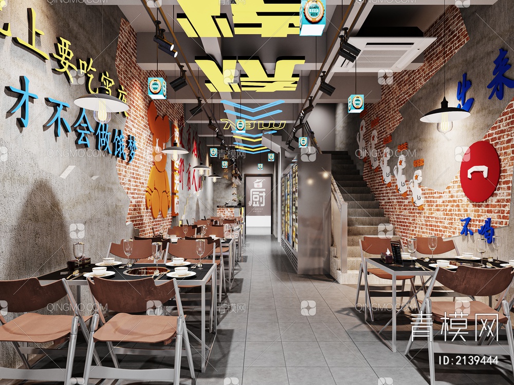 火锅店 叙利亚餐厅 串串店  烧烤店 小吃店 特色餐厅3D模型下载【ID:2139444】