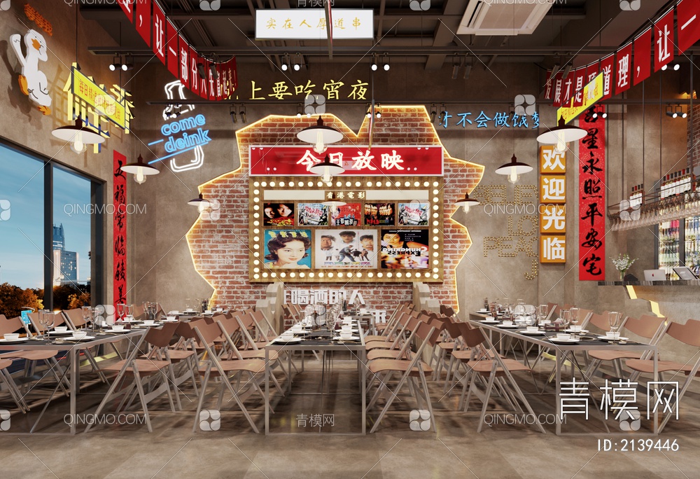 火锅店 叙利亚餐厅 串串店 烧烤店 小吃店 特色餐厅3D模型下载【ID:2139446】