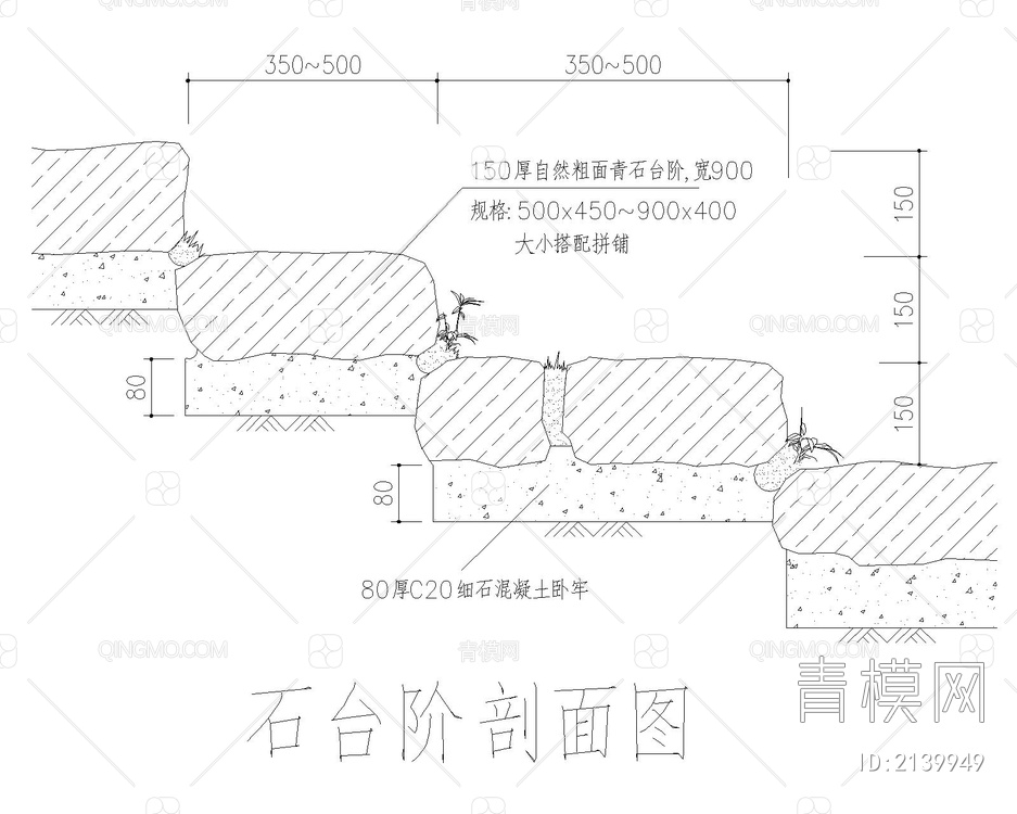 台阶坡道CAD【ID:2139949】