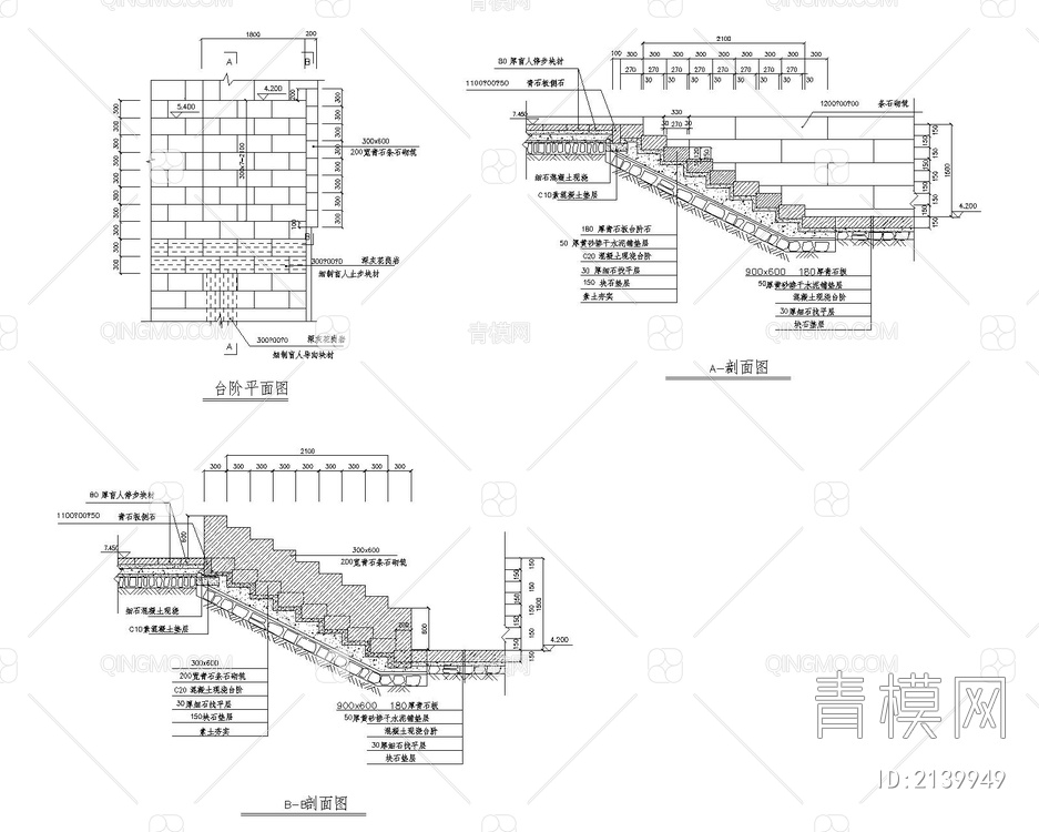 台阶坡道CAD【ID:2139949】