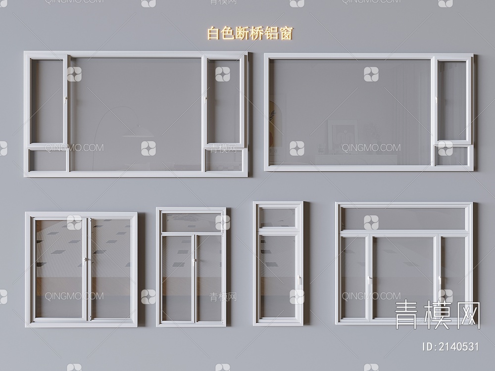 白色断桥铝窗户组合 推拉窗 平开窗3D模型下载【ID:2140531】