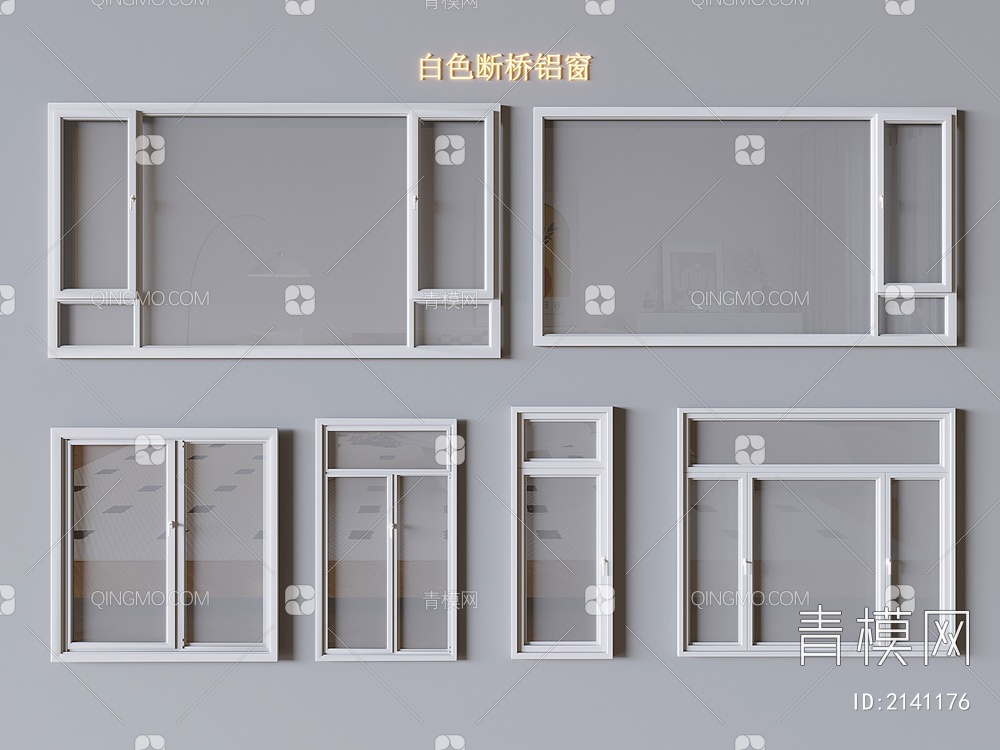白色断桥铝窗户组合SU模型下载【ID:2141176】