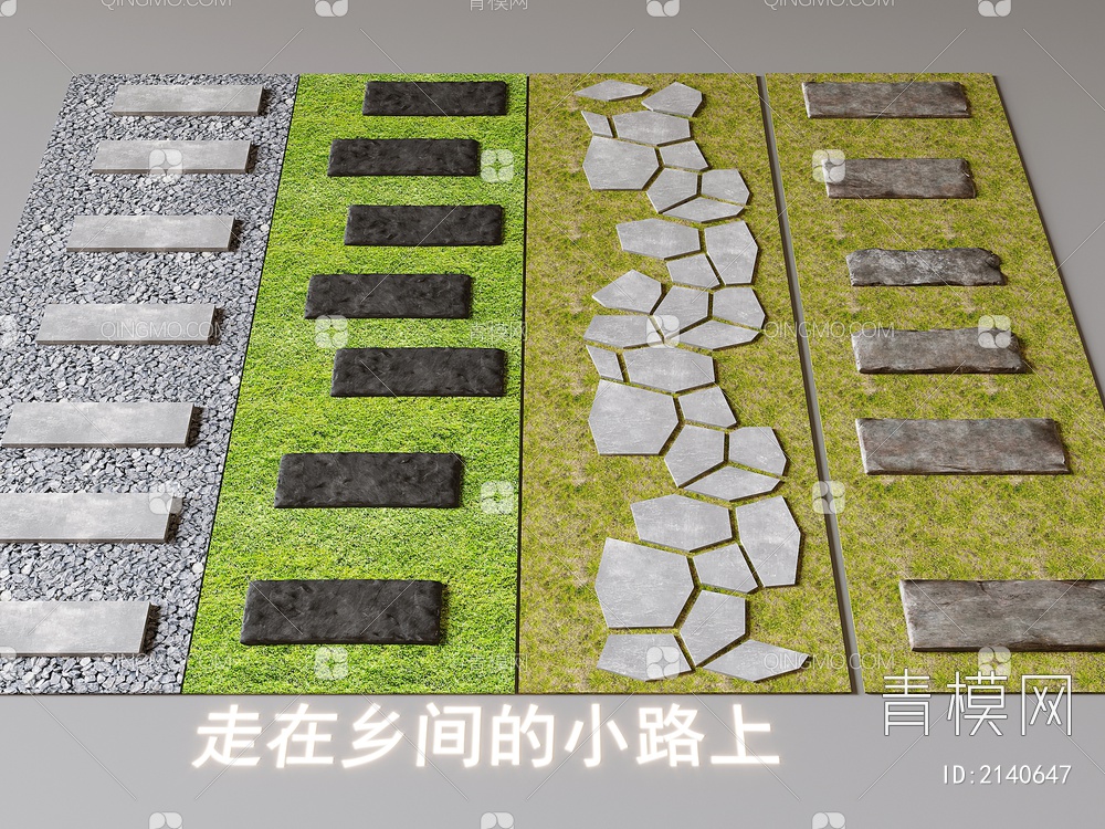 石头台阶 青石板青砖台阶 路面铺装石头台阶3D模型下载【ID:2140647】