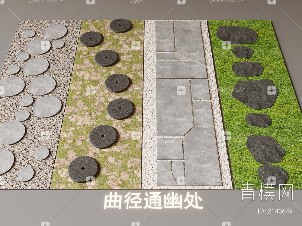 石头台阶 青石板青砖台阶 路面铺装石头台阶 汀步3D模型下载【ID:2140649】