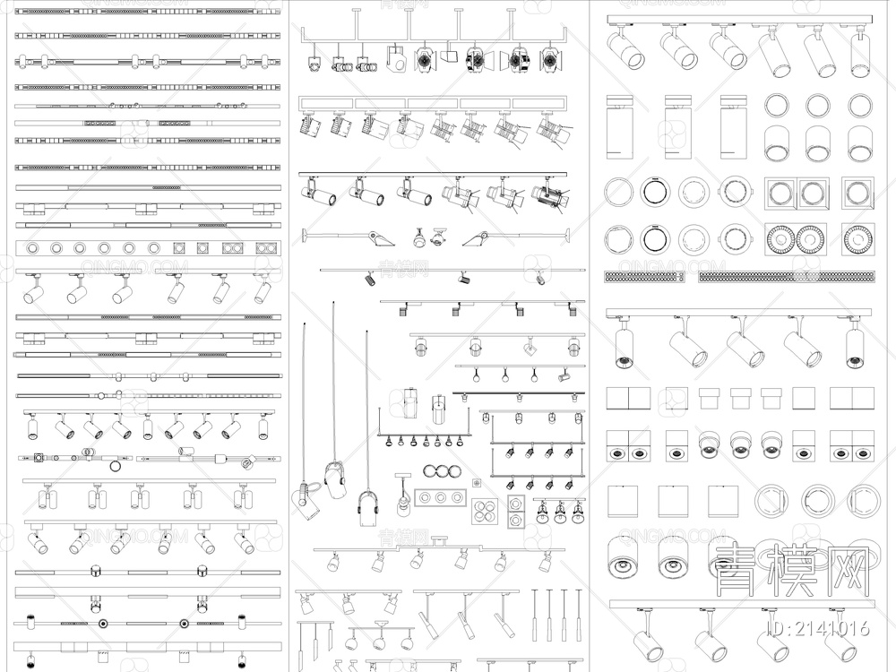 2024年最新超全筒灯射灯磁吸轨道灯CAD图库【ID:2141016】