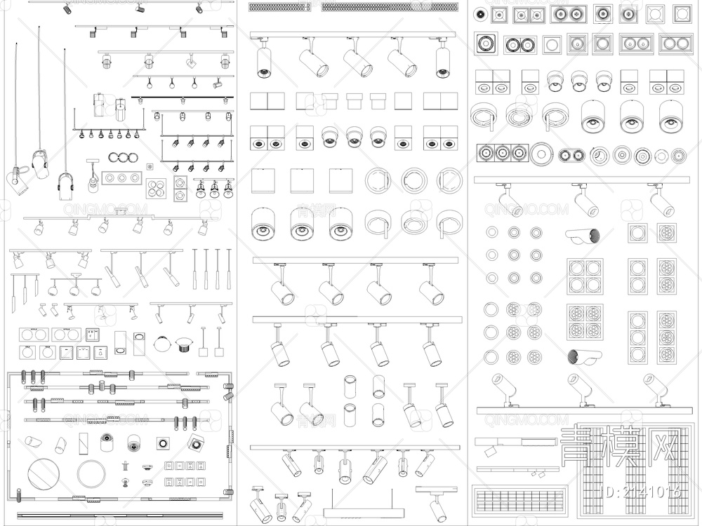 2024年最新超全筒灯射灯磁吸轨道灯CAD图库【ID:2141016】
