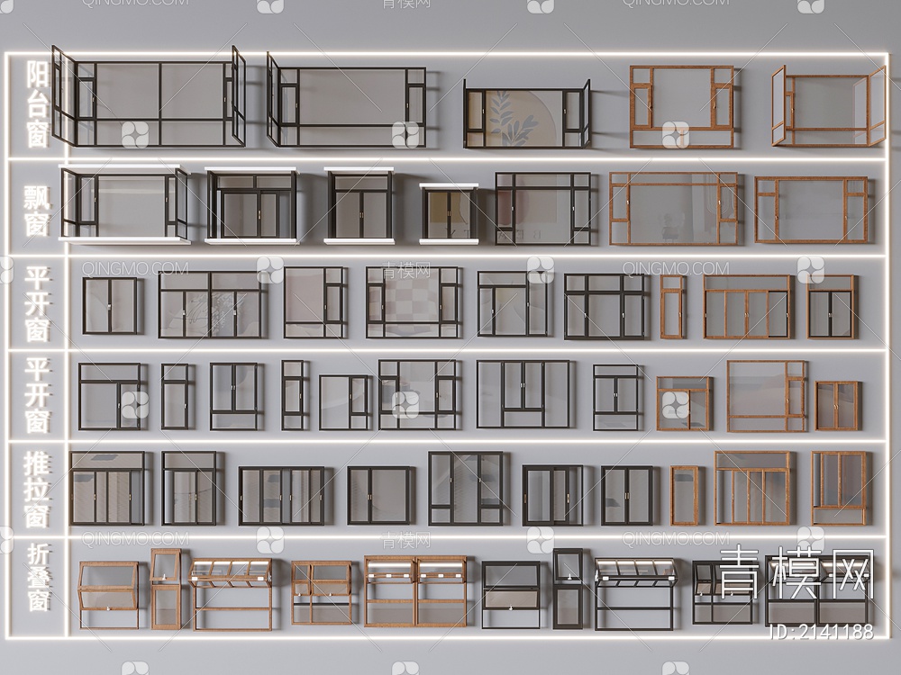 断桥铝窗户组合SU模型下载【ID:2141188】