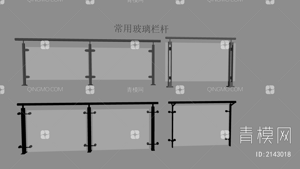 栏杆SU模型下载【ID:2143018】