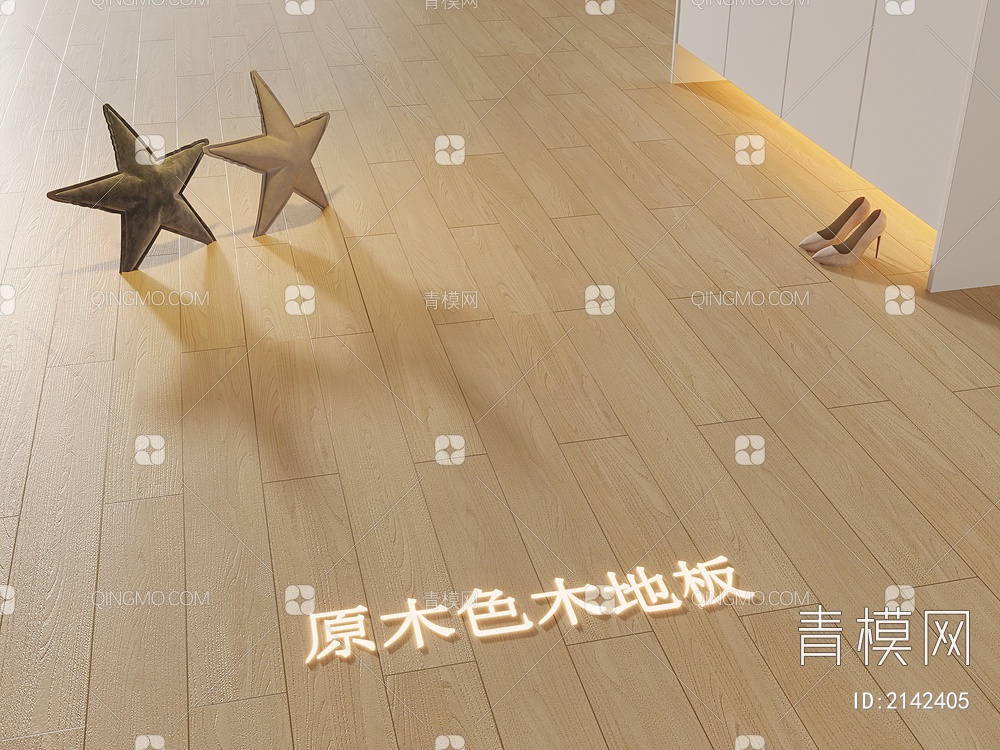 木地板3D模型下载【ID:2142405】