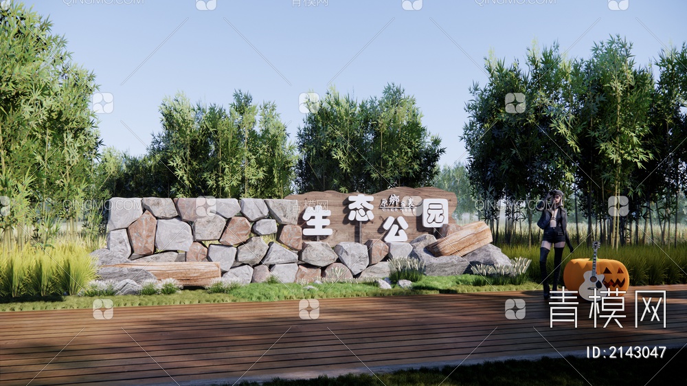 公园入口标识SU模型下载【ID:2143047】