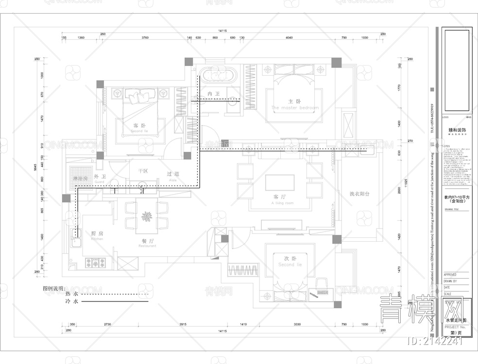 室内设计装修设计水电CAD平面【ID:2142241】
