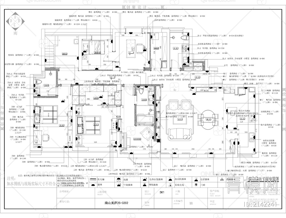 室内设计装修设计水电CAD平面【ID:2142241】