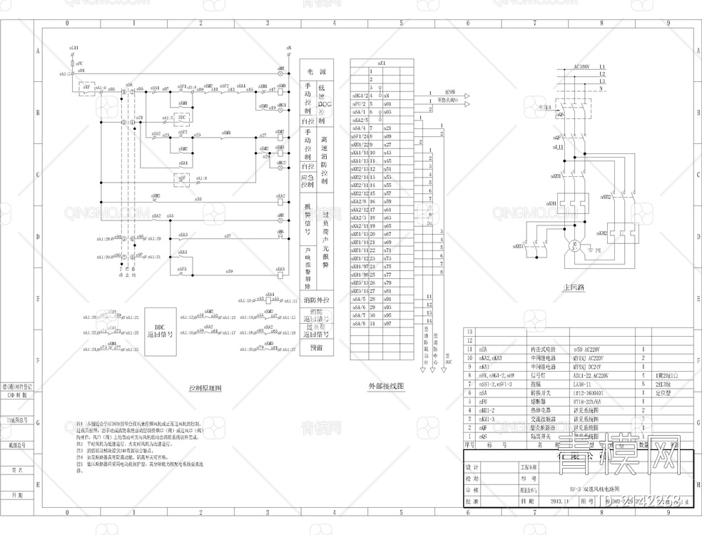 风机电路图排烟加压正压送风机CAD【ID:2142268】