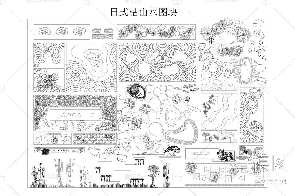 别墅庭院景观户外枯山水造景小品微地形假山绿植图块【ID:2142104】