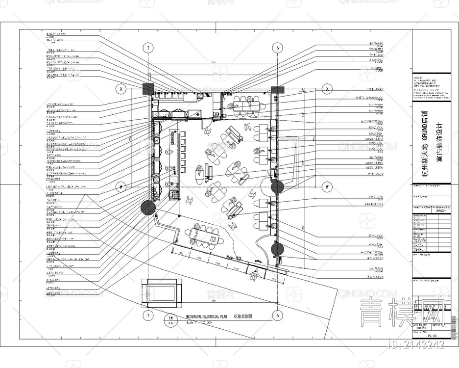 小酒馆-效果图+施工图CAD+电气排水暖通图【ID:2143242】