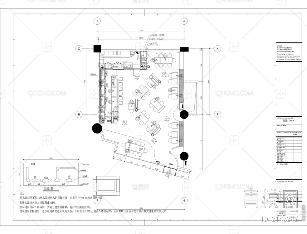 小酒馆-效果图+施工图CAD+电气排水暖通图【ID:2143242】