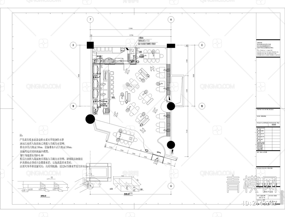 小酒馆-效果图+施工图CAD+电气排水暖通图【ID:2143242】
