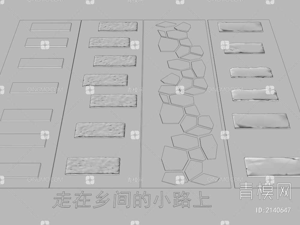 石头台阶 青石板青砖台阶 路面铺装石头台阶3D模型下载【ID:2140647】