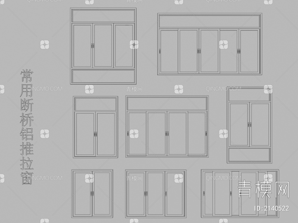 断桥铝平开窗组合 卧室阳台平开窗 厨房卫生间平开窗3D模型下载【ID:2140522】