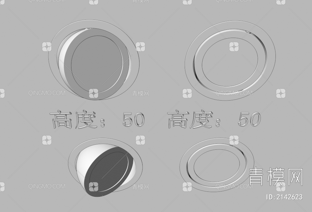 筒灯射灯3D模型下载【ID:2142623】