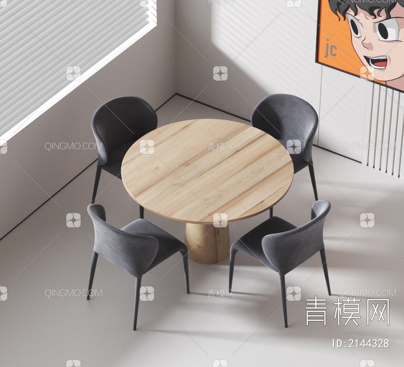 休闲桌椅3D模型下载【ID:2144328】