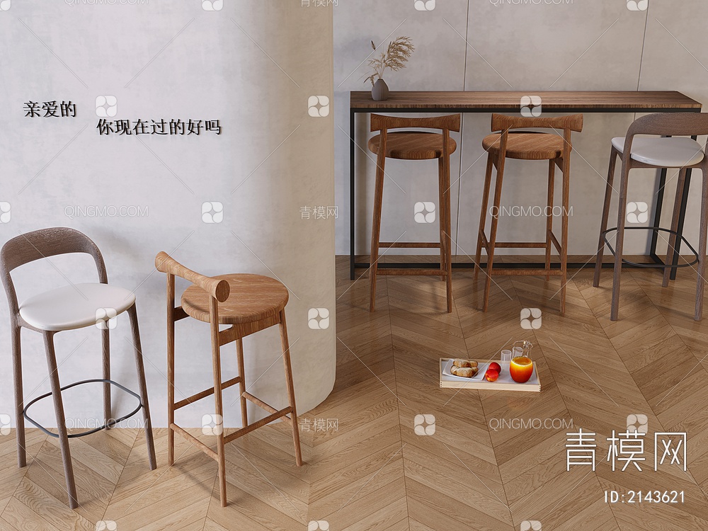 吧台吧椅3D模型下载【ID:2143621】