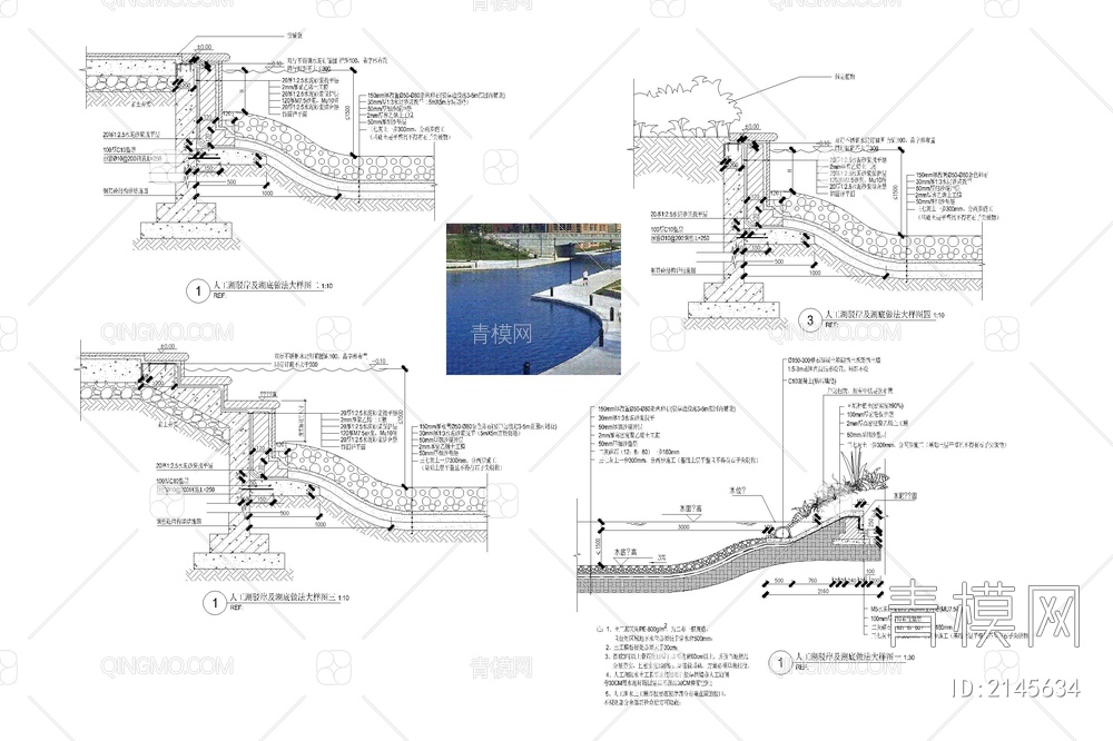 生态驳岸软质硬质自然堤岸通用做法详图节点大样图【ID:2145634】