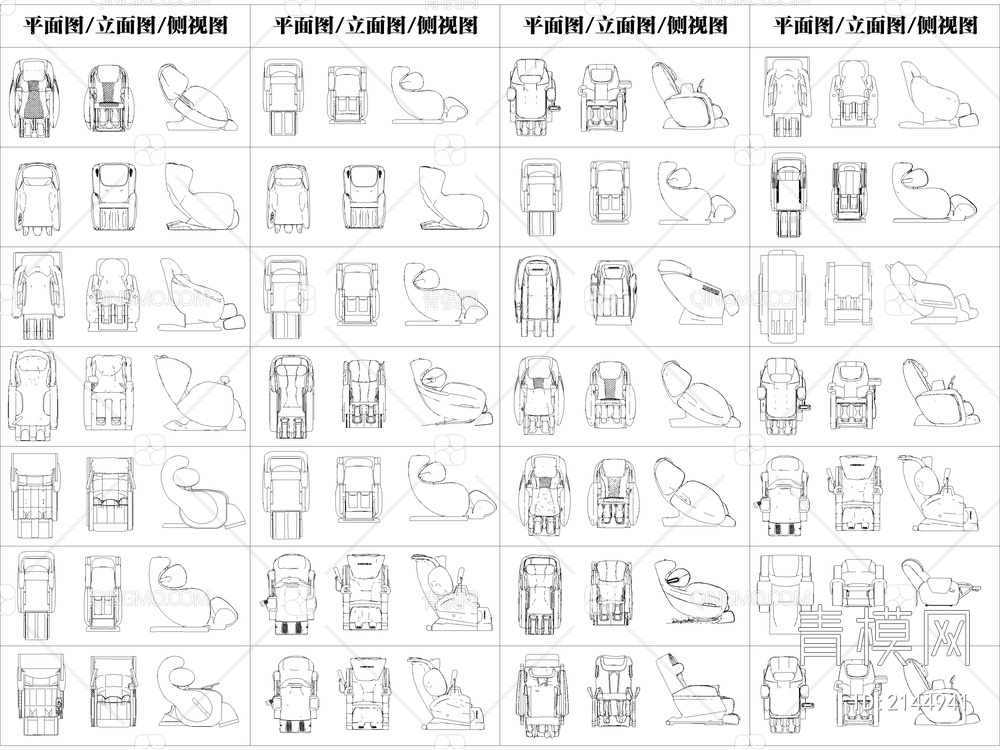 按摩椅按摩沙发头等舱座椅CAD图库【ID:2144941】