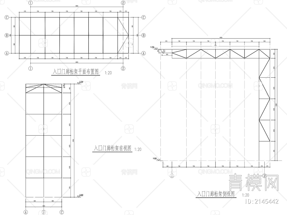 小区 庭院 L型 入口门廊 入口廊架 钢结构 CAD 施工图【ID:2145442】