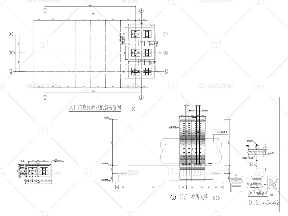 小区 庭院 L型 入口门廊 入口廊架 钢结构 CAD 施工图【ID:2145442】