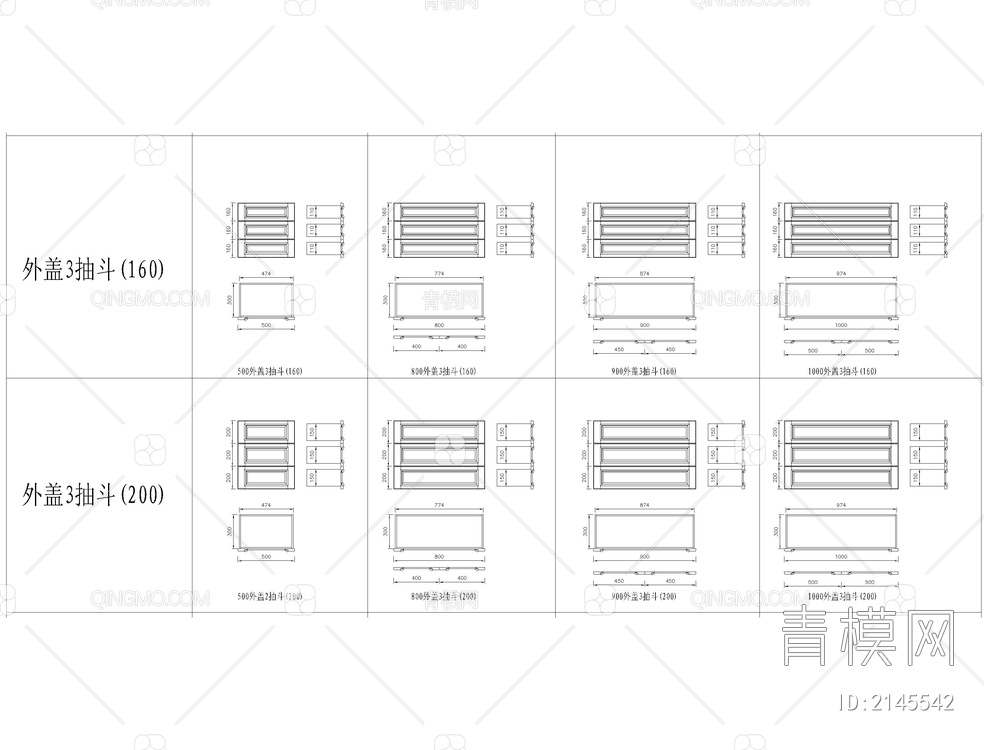 抽斗设计CAD模块【ID:2145542】