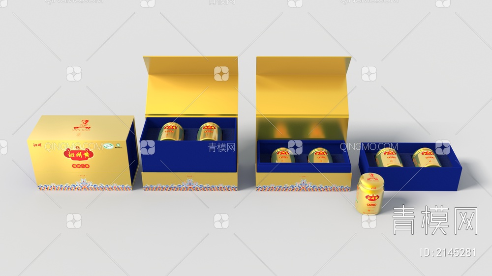 小米包装礼盒3D模型下载【ID:2145281】