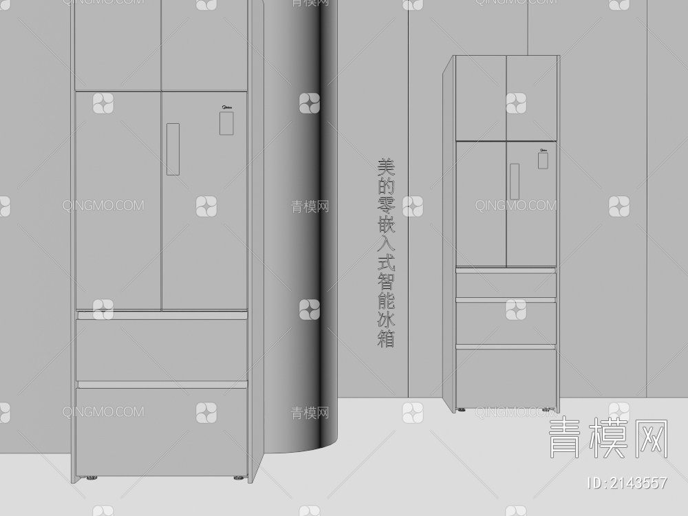 冰箱3D模型下载【ID:2143557】