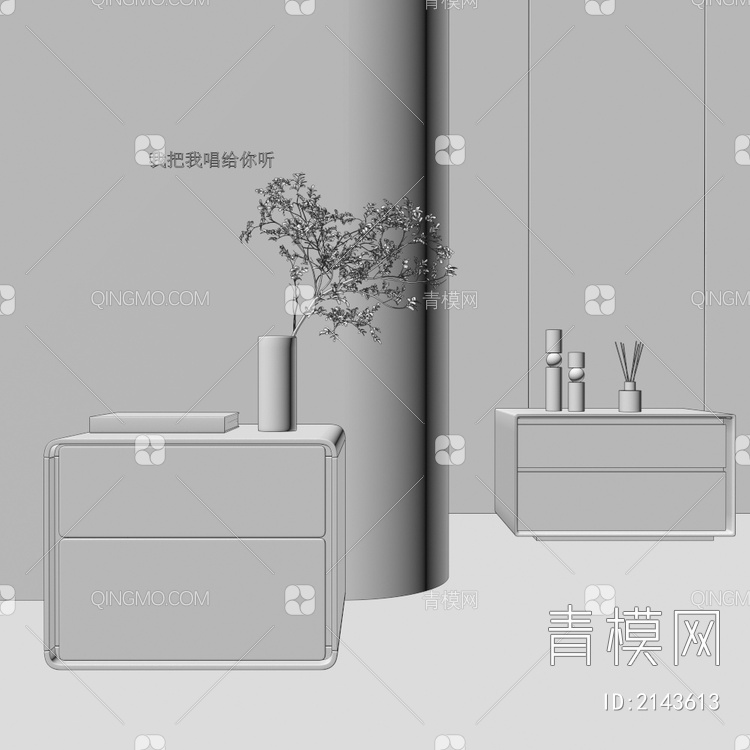 床头柜3D模型下载【ID:2143613】