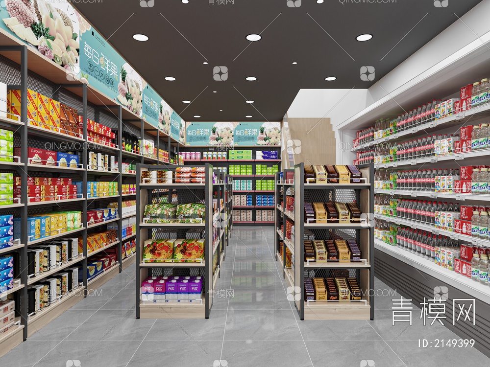 超市百货 超市 便利店 生活超市 商超 商店3D模型下载【ID:2149399】