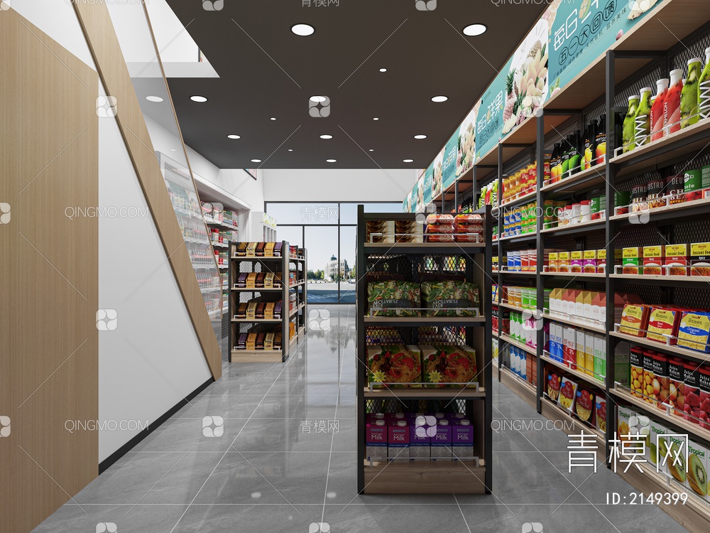 超市百货 超市 便利店 生活超市 商超 商店3D模型下载【ID:2149399】