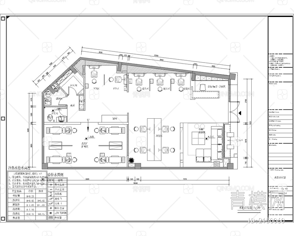 美发厅CAD施工图【ID:2150060】