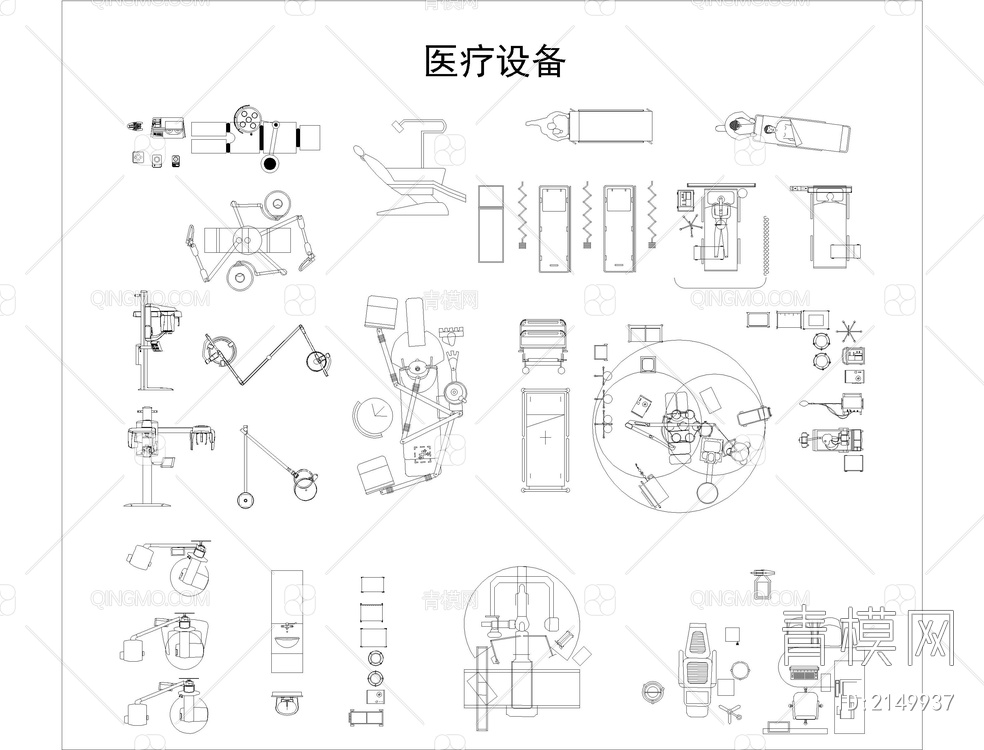 美容美发医疗图库CAD【ID:2149937】