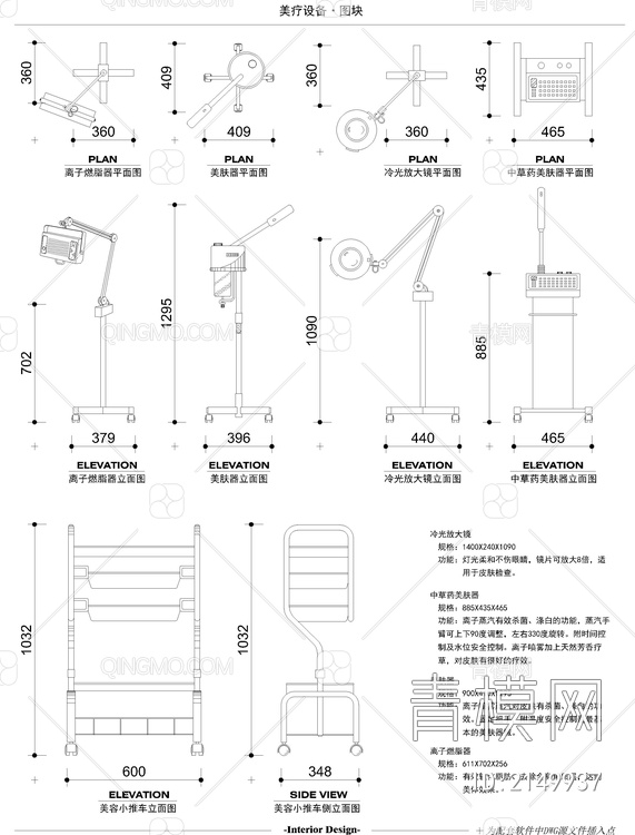 美容美发医疗图库CAD【ID:2149937】