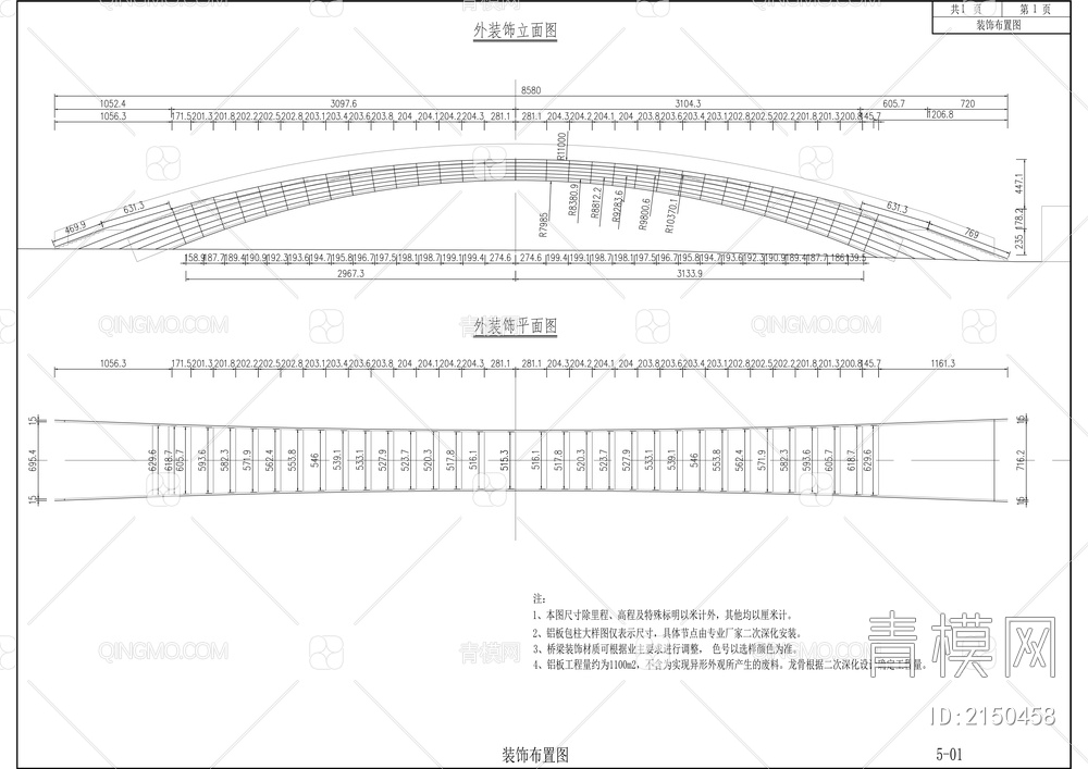 人行天桥建设工程施工图【ID:2150458】