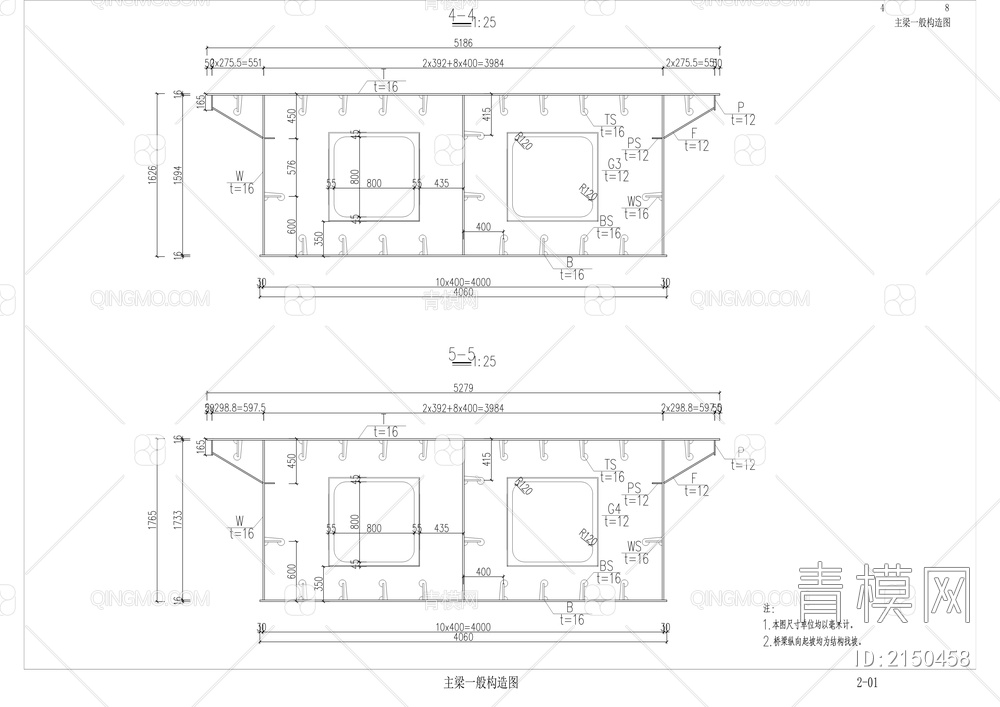 人行天桥建设工程施工图【ID:2150458】