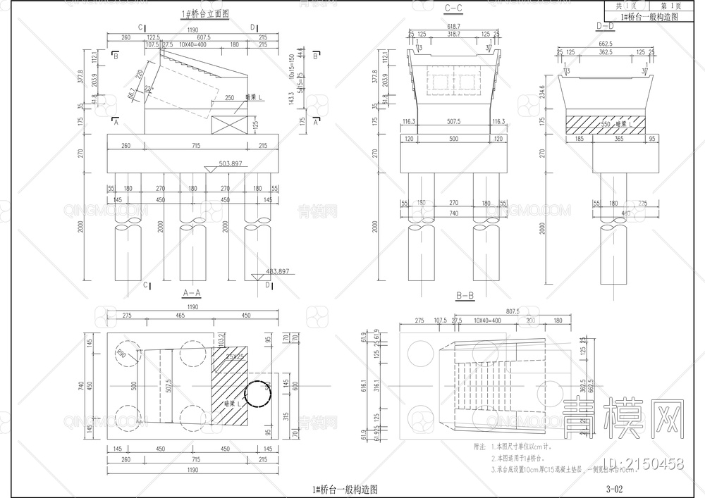 人行天桥建设工程施工图【ID:2150458】