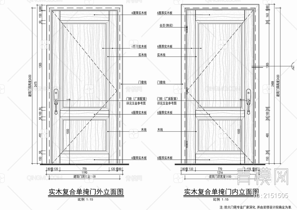 实木复合门及门套施工大样详图【ID:2151505】