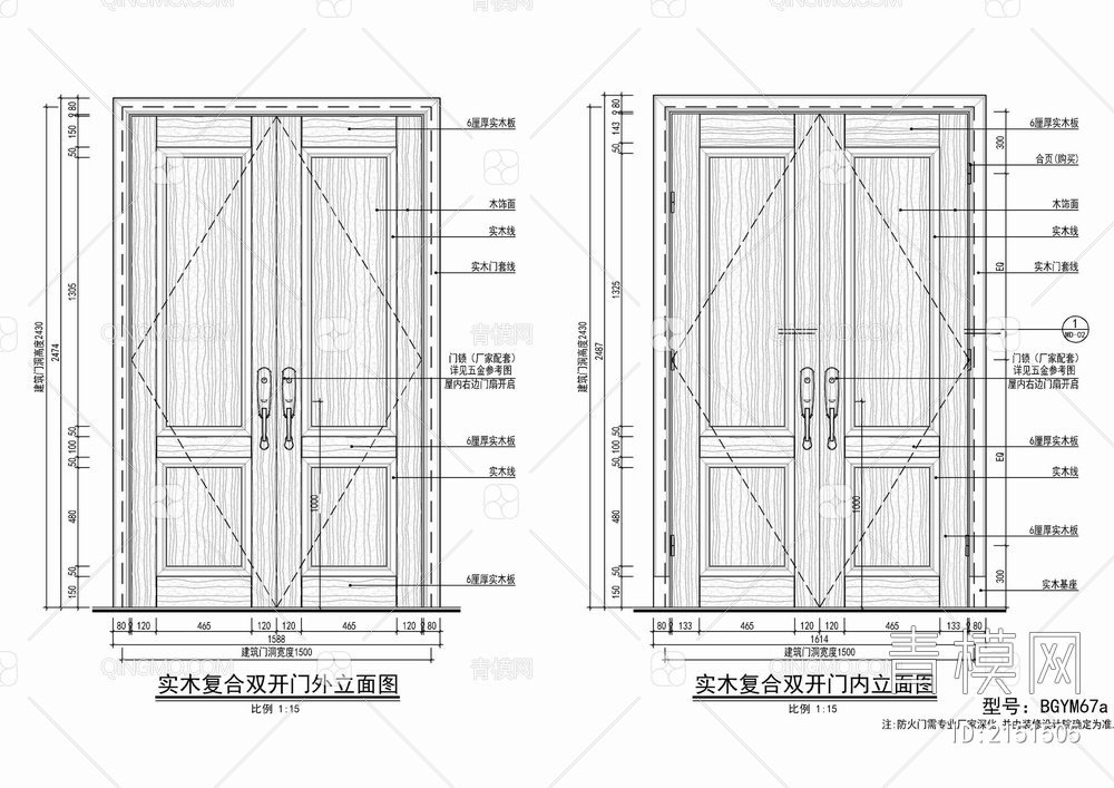 实木复合门及门套施工大样详图【ID:2151505】