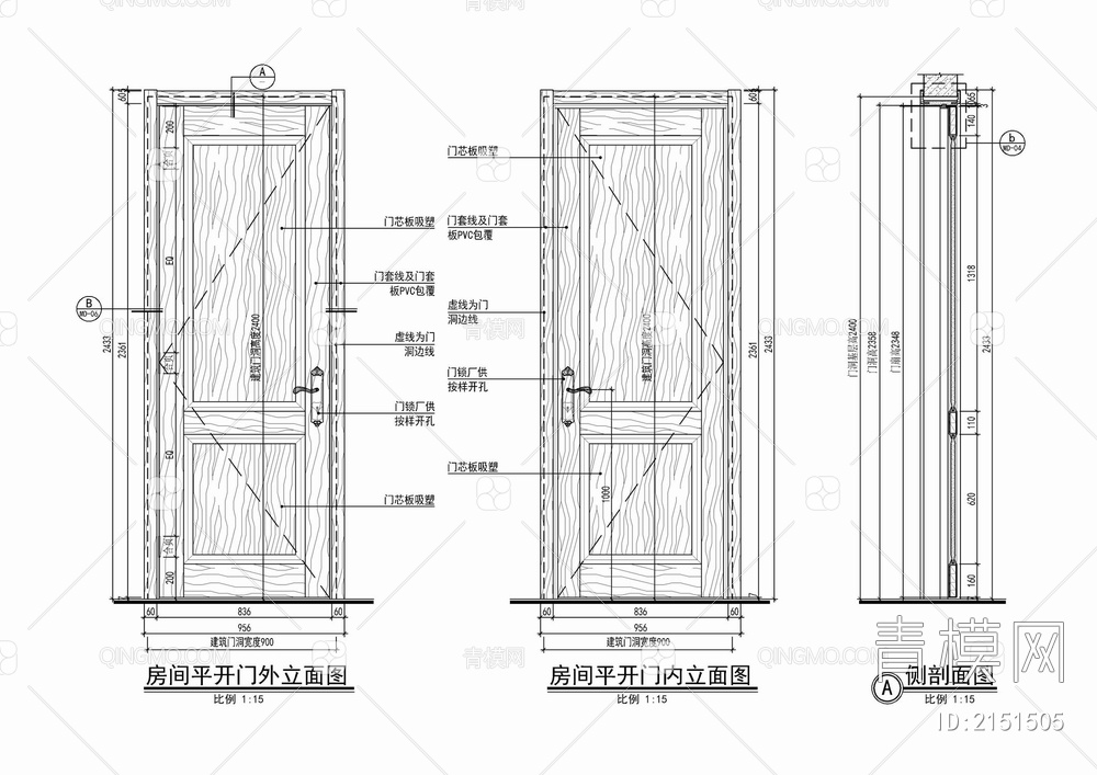 实木复合门及门套施工大样详图【ID:2151505】