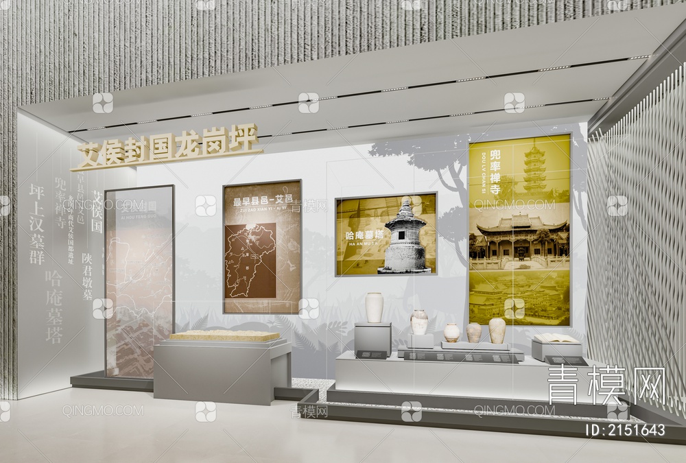 考古遗址博物 文物展厅展柜3D模型下载【ID:2151643】