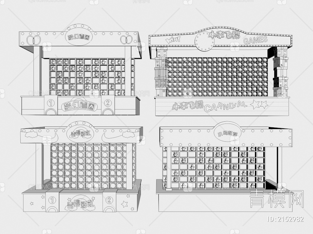 摊位游戏3D模型下载【ID:2152982】