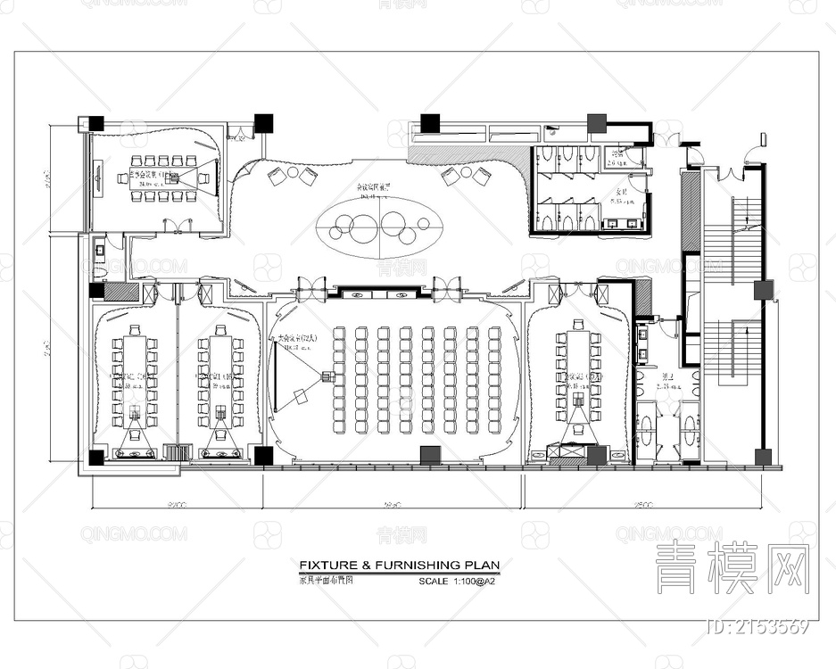 10套会议室CAD平面图【ID:2153569】